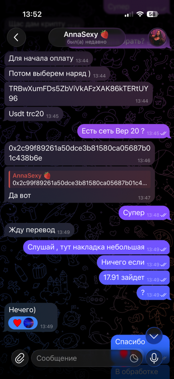 IMG_1508.png