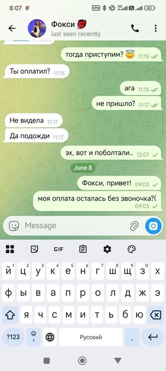 Screenshot_2026-06-09-08-07-12-551_org.telegram.messenger.jpg