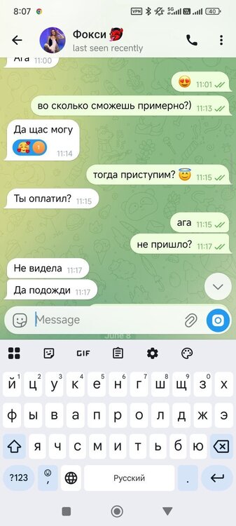 Screenshot_2026-06-09-08-07-25-096_org.telegram.messenger.jpg