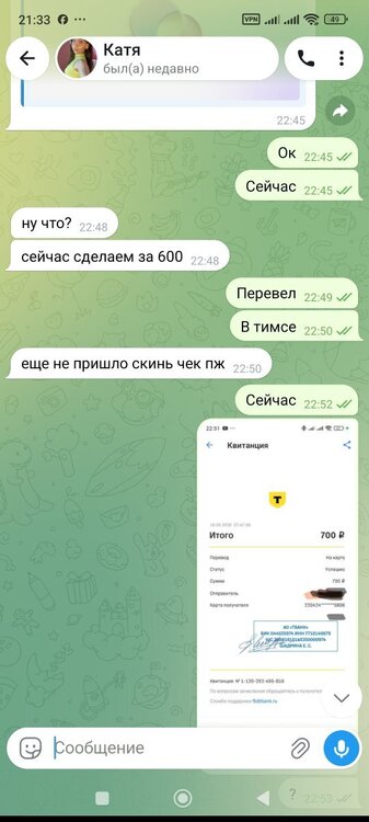 Screenshot_2026-06-11-21-33-52-713_org.telegram.messenger.jpg