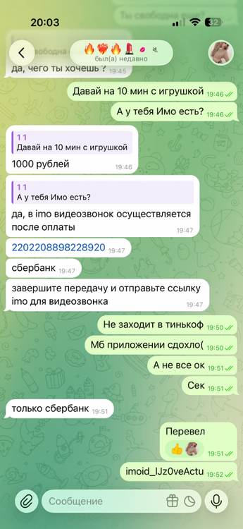 IMG_0083.png