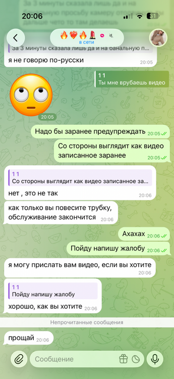 IMG_0085.png