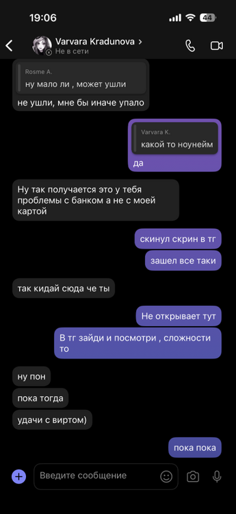 IMG_0955.png