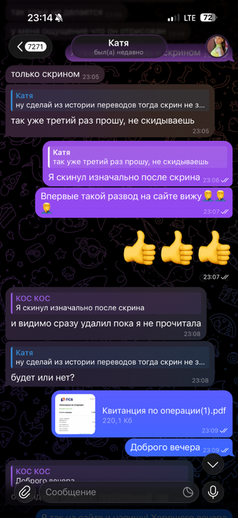 IMG_1512.png