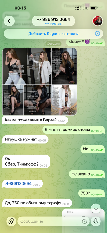 IMG_4920.png