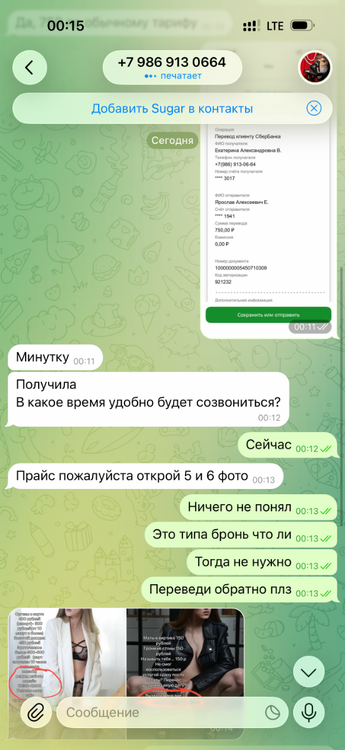 IMG_4921.png