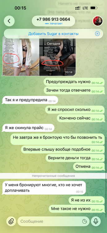 IMG_4922.png