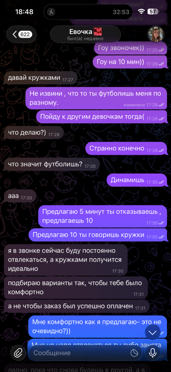 IMG_2775.png