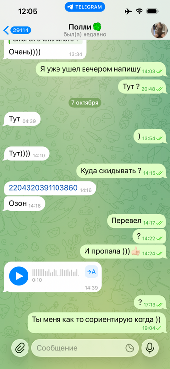 IMG_7199.png