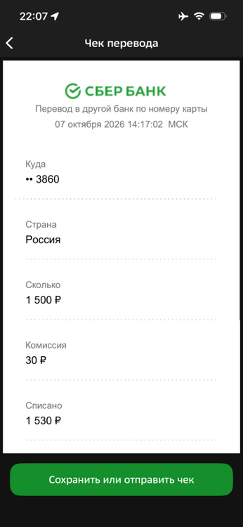 IMG_7203.png